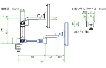 パソコン PCパーツ 液晶モニターアーム ARM-11AC