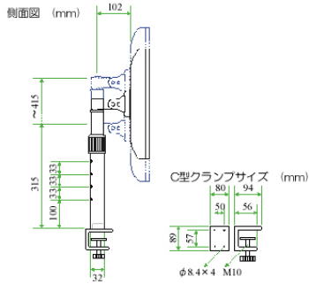 パソコン PCパーツ 液晶モニターアーム ARM-17C