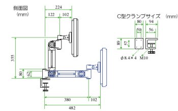 パソコン PCパーツ 液晶モニターアーム ARM-21C