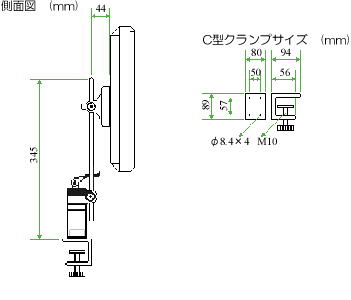 パソコン PCパーツ 液晶モニターアーム ARM-41C