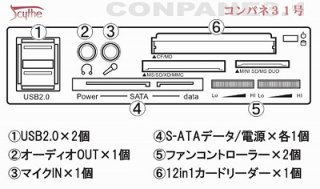 p\R obp[c 3.5C`xCp}`foCXpl  Rpl3.1 CONPANE3.1-WH / CONPANE3.1-BK