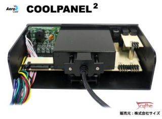 p\R obp[c t@R Coolpanel2-SL Coolpanel2-BK