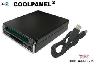 p\R obp[c t@R Coolpanel2-SL Coolpanel2-BK