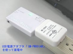 パソコン ＰＣパーツ バッテリー デジ・チャージ 