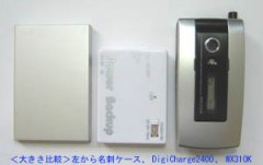 パソコン ＰＣパーツ バッテリー デジ・チャージ 
