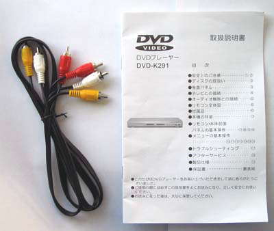 p\R obp[c DVDvC[ DVD-K291