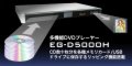 パソコン ＰＣパーツ DivX対応DVDプレイヤー EG-D5000H