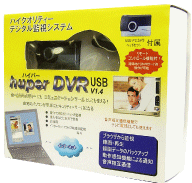 パソコン ＰＣパーツ 防犯監視カメラ ホームセキュリティー DVR-8168H