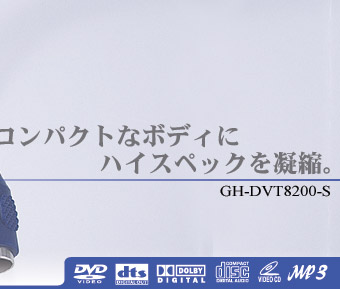 p\R obp[c z[VA^[VXe GREEN HOUSE GH-DVT8200-S