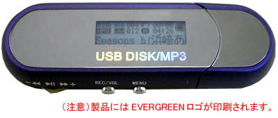 p\R obp[c USB^Cv MP3vC[ EG-MDV[Y