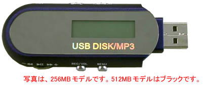 p\R obp[c USB^Cv MP3vC[ EG-MDV[Y