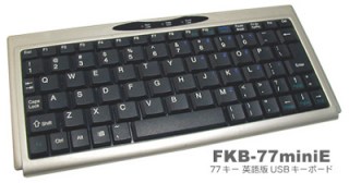 パソコン PCパーツ キーボード FILCO FKB-77miniE