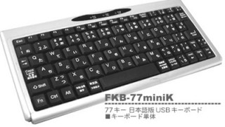 p\R obp[c L[{[h FILCO FKB-77miniK