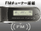 p\R obp[c MP3vC[ GH-KANA-SV[Y