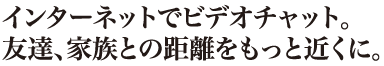 パソコン PCパーツ USBカメラ グリーンハウス GH-UCM35V