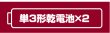 �P�O���d�r2�{�ł��쓮�I�w�����b�g�^USB�z���D�M GH-USB-HI2�V���[�Y �p�\�R�� �o�b�p�[�c 