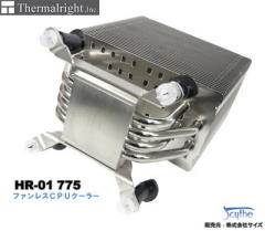 パソコン PCパーツ CPUクーラー HR-01シリーズ