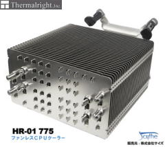 パソコン PCパーツ CPUクーラー HR-01シリーズ