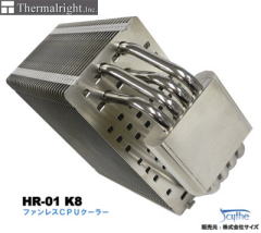 パソコン PCパーツ CPUクーラー HR-01シリーズ