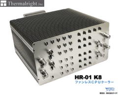 パソコン PCパーツ CPUクーラー HR-01シリーズ
