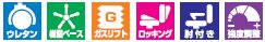 p\R obp[c CX@oPbgV[g `FA[ VO}`onVXe SB-C05KR