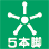 p\R obp[c CX@`FA[ VO}`onVXe SGG-250GA