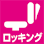 p\R obp[c CX@`FA[ VO}`onVXe SGG-250GA
