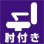 p\R obp[c CX@`FA[ VO}`onVXe SGG-250GA