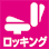 p\R obp[c CX@`FA[ VO}`onVXe SH-200BA