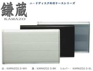 パソコン PCパーツ USBケース KAMAZO2.5 KAMAZO3.5 KAMAZO5.25