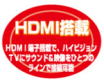 DVD�v���C���[ DivX MPEG4�Ή� HDMI�[�q�t KDVD850HDMI