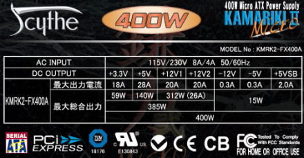 �p�\�R�� �o�b�p�[�c ���̓}�C�N�� SFX�d�� KMRK2-FX400A