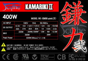 パソコン PCパーツ ATX電源 Scythe KMRK-400A(II) KMRK-550A(II)