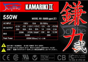 パソコン PCパーツ ATX電源 Scythe KMRK-400A(II) KMRK-550A(II)