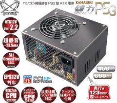 �p�\�R�� �o�b�p�[�c ATX�d�� KMRK-450PS3/KMRK-600PS3