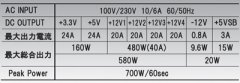 �p�\�R�� �o�b�p�[�c ATX�d�� KMRK-450PS3/KMRK-600PS3