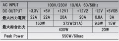 �p�\�R�� �o�b�p�[�c ATX�d�� KMRK-450PS3/KMRK-600PS3