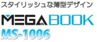 �p�\�R�� �o�b�p�[�c �x�A�{���m�[�g�p�\�R�� MS-1006