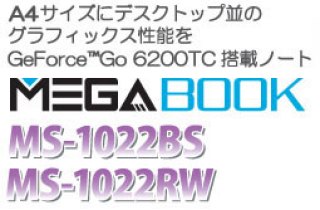 �p�\�R�� �o�b�p�[�c �x�A�{���m�[�g�p�\�R�� MS-1022RW/MS-1022BS
