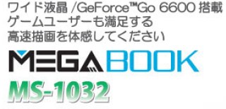 �p�\�R�� �o�b�p�[�c �x�A�{���m�[�g�p�\�R�� MS-1032