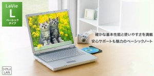 �p�\�R�� �o�b�p�[�c �m�[�g�p�\�R�� NEC Lavie PC-LL590DE