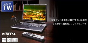 �p�\�R�� �o�b�p�[�c �m�[�g�p�\�R�� NEC Lavie PC-LW900DD