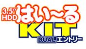 パソコン PCパーツ NOVAC USB HDDケース はいーるKIT