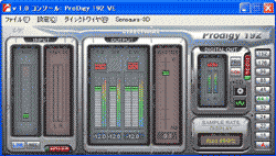 �o�b�p�[�c EgoSystems  �T�E���h�{�[�h PRODIGY192VE