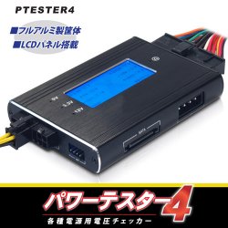 �p�\�R�� �o�b�p�[�c ATX�d��