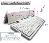 パソコン ＰＣパーツ 電動キーボード(トランスフォームキーボード) SD-KTF-01
