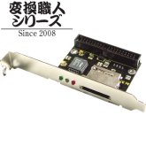 �p�\�R�� �o�b�p�[�c SD�|IDE�ϊ��A�_�v�^