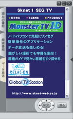 p\R obp[c ZO`[i[ MonsterTV 1D SK-MTV1D