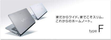 �p�\�R�� �o�b�p�[�c SONY VAIO �m�[�g�p�\�R�� VGN-FS22VB
