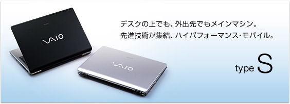 p\R obp[c SONY VAIO m[gp\R VGN-S73PB/B